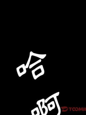 隔壁老金 50-51話_51_095
