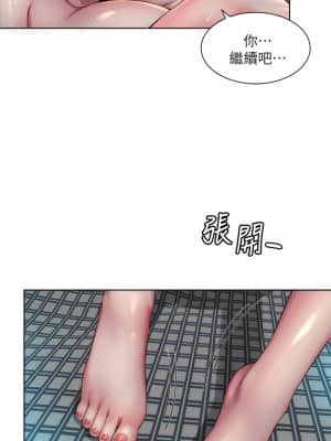 海灘女神 39-40話[完結]_39_06