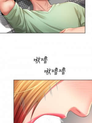 海灘女神 39-40話[完結]_39_31
