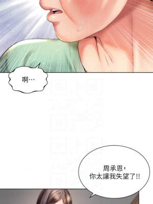 海灘女神 39-40話[完結]_40_05