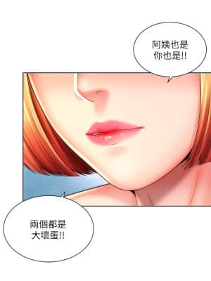 海灘女神 39-40話[完結]_40_10