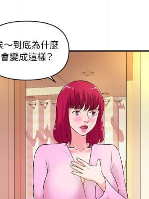 女大生錄影中 17-18話_17_055