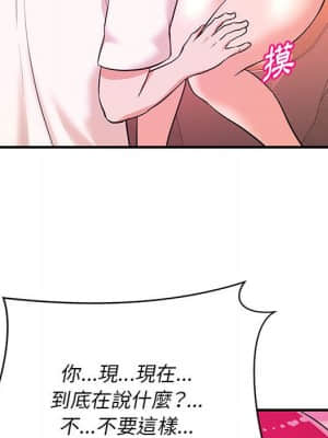 女大生錄影中 17-18話_17_092
