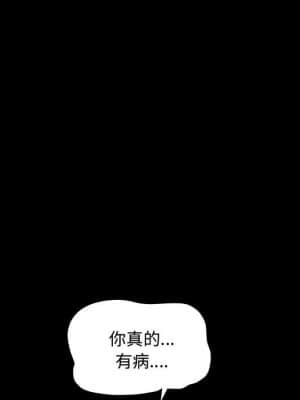 完美人偶 25-26話_25_025