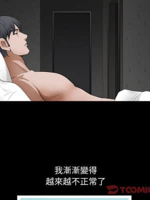 完美人偶 25-26話_25_033