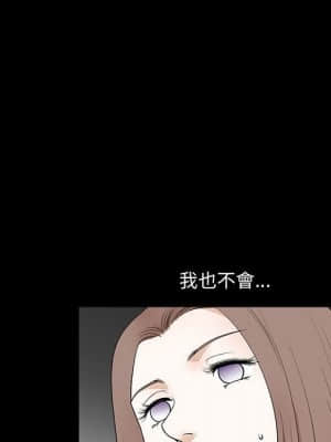 完美人偶 25-26話_25_089