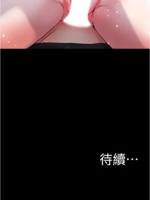 小褲褲筆記 49-50話_49_33