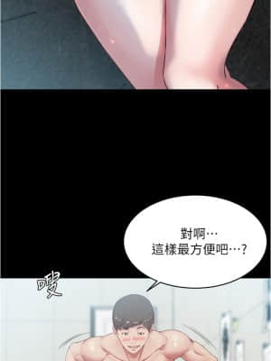 小褲褲筆記 49-50話_50_27