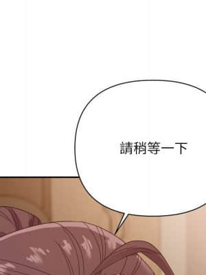 與暗戀重逢 14-15話_14_035