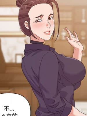 與暗戀重逢 14-15話_14_068