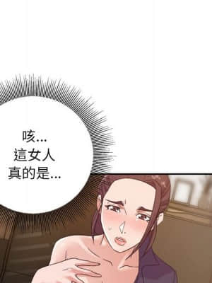 與暗戀重逢 14-15話_14_101