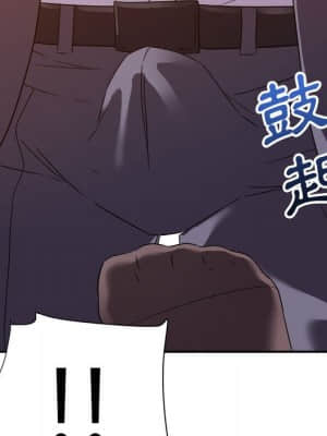與暗戀重逢 14-15話_14_110
