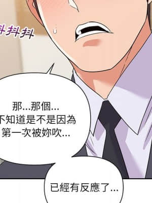 與暗戀重逢 14-15話_15_004