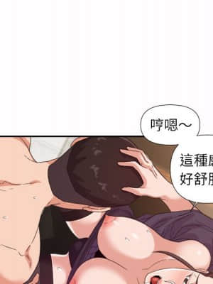 與暗戀重逢 14-15話_15_032