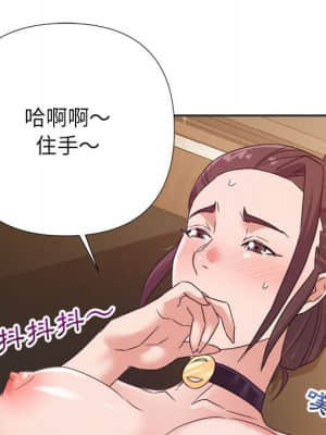 與暗戀重逢 14-15話_15_046