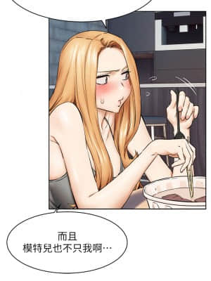 衝突 149-150話_149_12