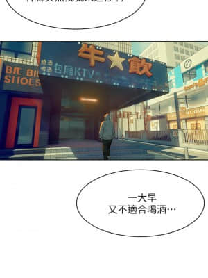 衝突 149-150話_149_22