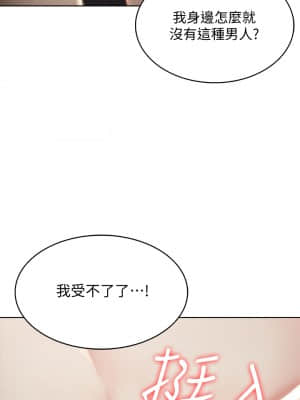 寄宿日記 64-65話_65_24