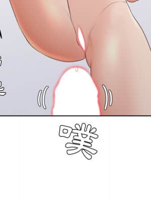 奇奇怪怪的女友 39-40話_40_092