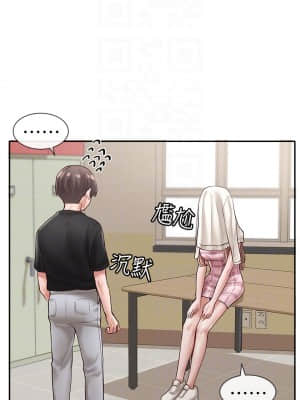 社團學姊 56-57話_56_17