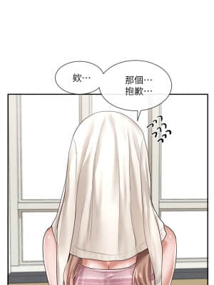 社團學姊 56-57話_56_19