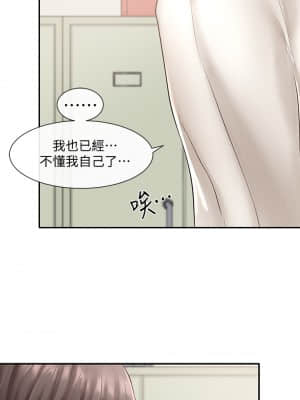 社團學姊 56-57話_56_21