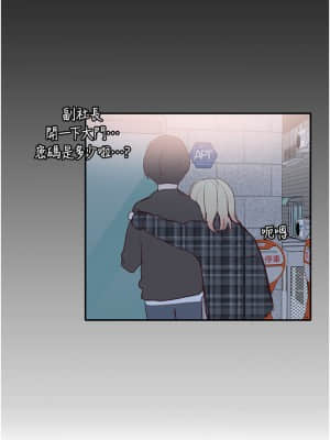 社團學姊 56-57話_57_37