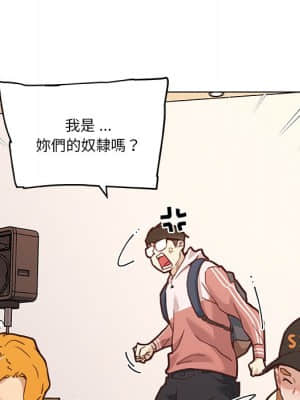 神似初戀的她 60-61話_60_018