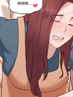 神似初戀的她 60-61話_61_010