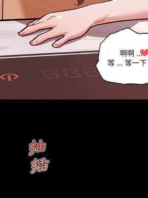 神似初戀的她 60-61話_61_011