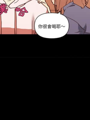 神似初戀的她 60-61話_61_019