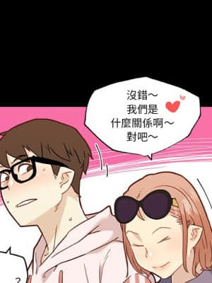 神似初戀的她 60-61話_61_022