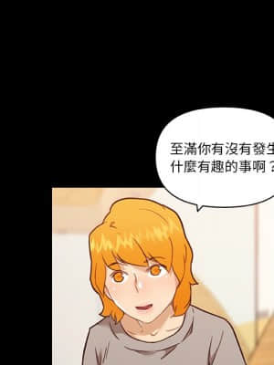 神似初戀的她 60-61話_61_024