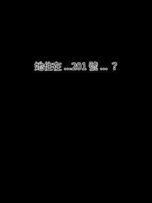 神似初戀的她 60-61話_61_040