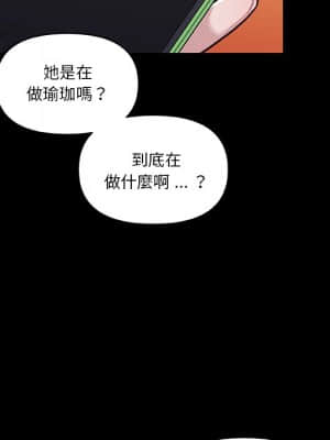 神似初戀的她 60-61話_61_085