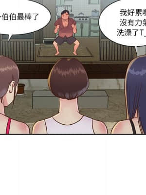 天真姊妹花 26-27話_27_67