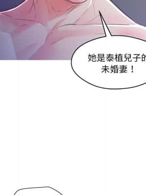 媳婦單身中 59-60話_60_163