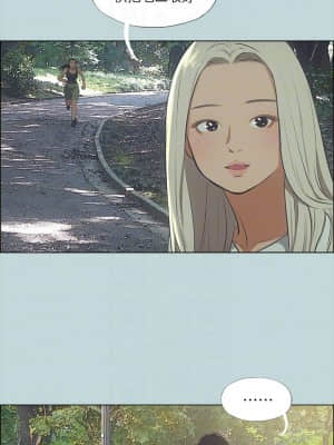 縱夏夜之夢 46-47話_46_05
