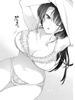 [朝倉亮介] 四季崎姉妹はあばかれたい 四季崎姊妹們好想被人揭穿 [禁漫x櫻云漢化組聯合漢化]_52