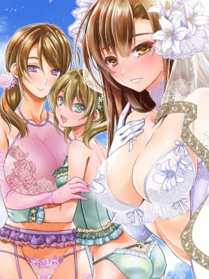 [アシオ] 幼馴染みのおしまい～三姉妹とH三昧～ [DL版]_240
