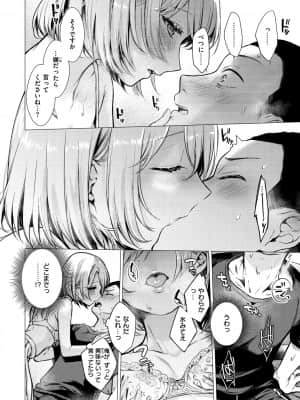[亜美寿真] ななまん [DL版]_036