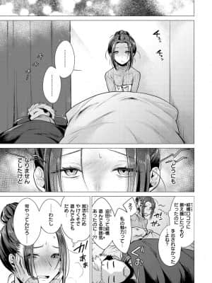 [亜美寿真] ななまん [DL版]_053