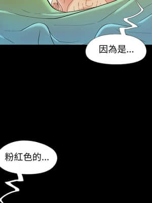 必得好媳婦 39-40話_39_041