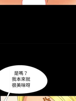 必得好媳婦 39-40話_40_016