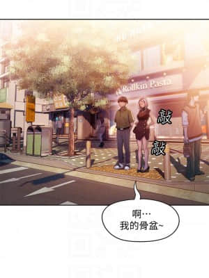 戀愛大富翁 17-18話_17_07