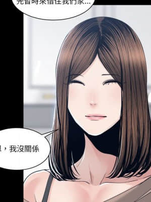 你才是真愛 27-28話_28_007