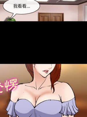 委託人 53-54話_53_10
