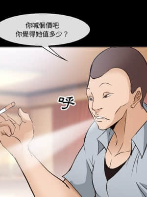 委託人 53-54話_53_22