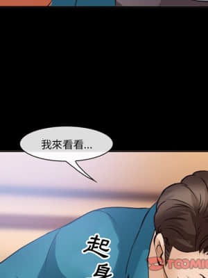 委託人 53-54話_53_25