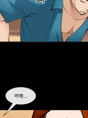 委託人 53-54話_53_26